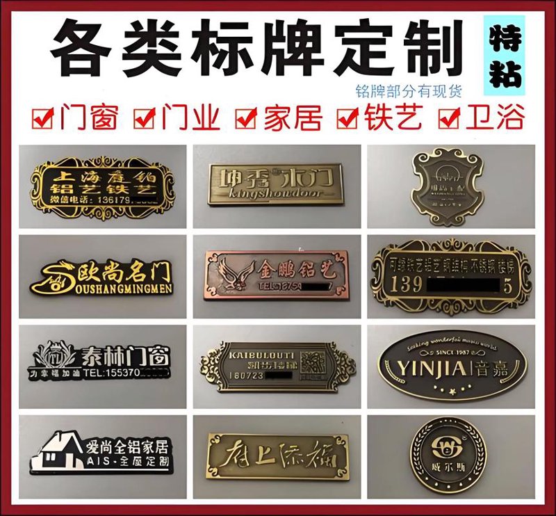 五金加工行业指南:南海五金加工特点与服务